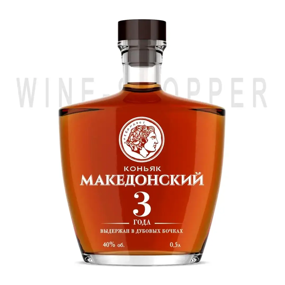 Коньяк Македонский Трехлетний 0.5 л