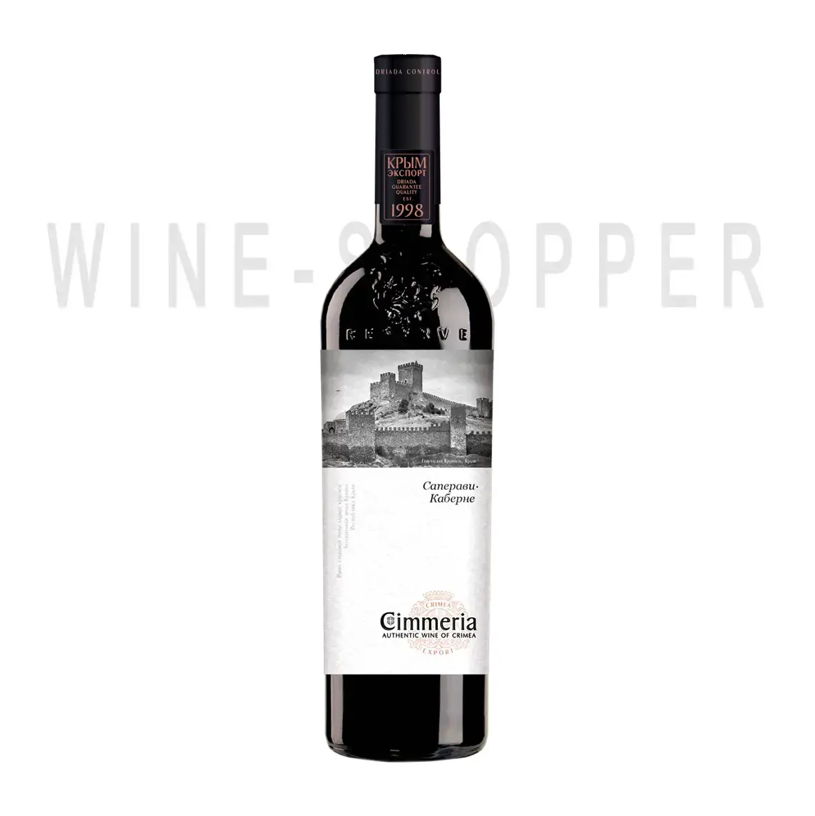 Вино Cimmeria Saperavi-Cabernet 0,75 л