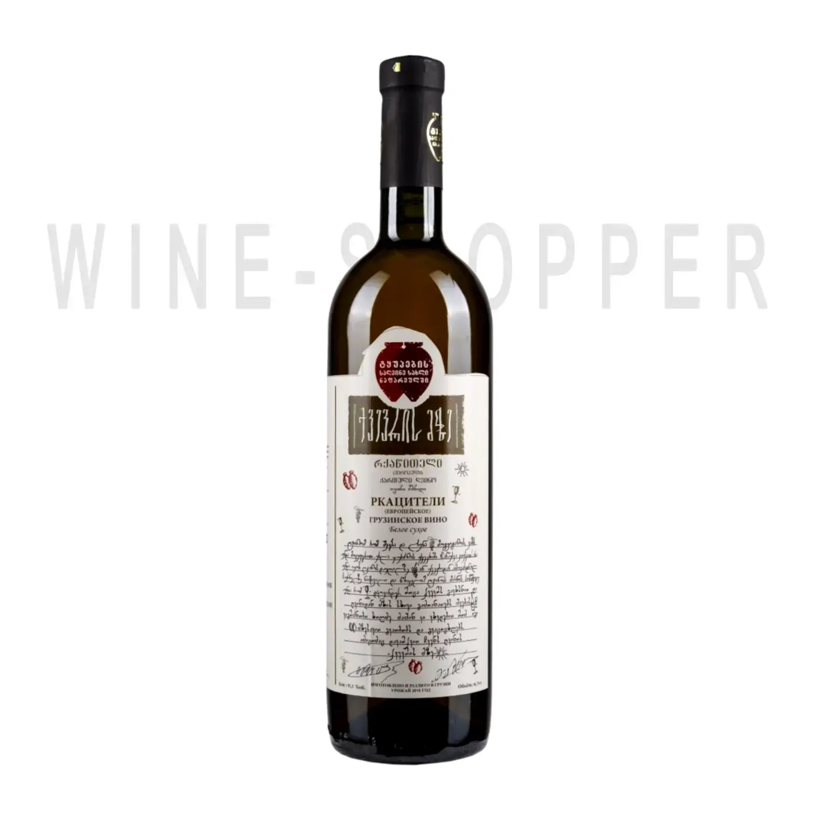 Вино Twins Wine Cellar in Napareuli Rkatsiteli Yevropeyskoye 2018 0.75 л