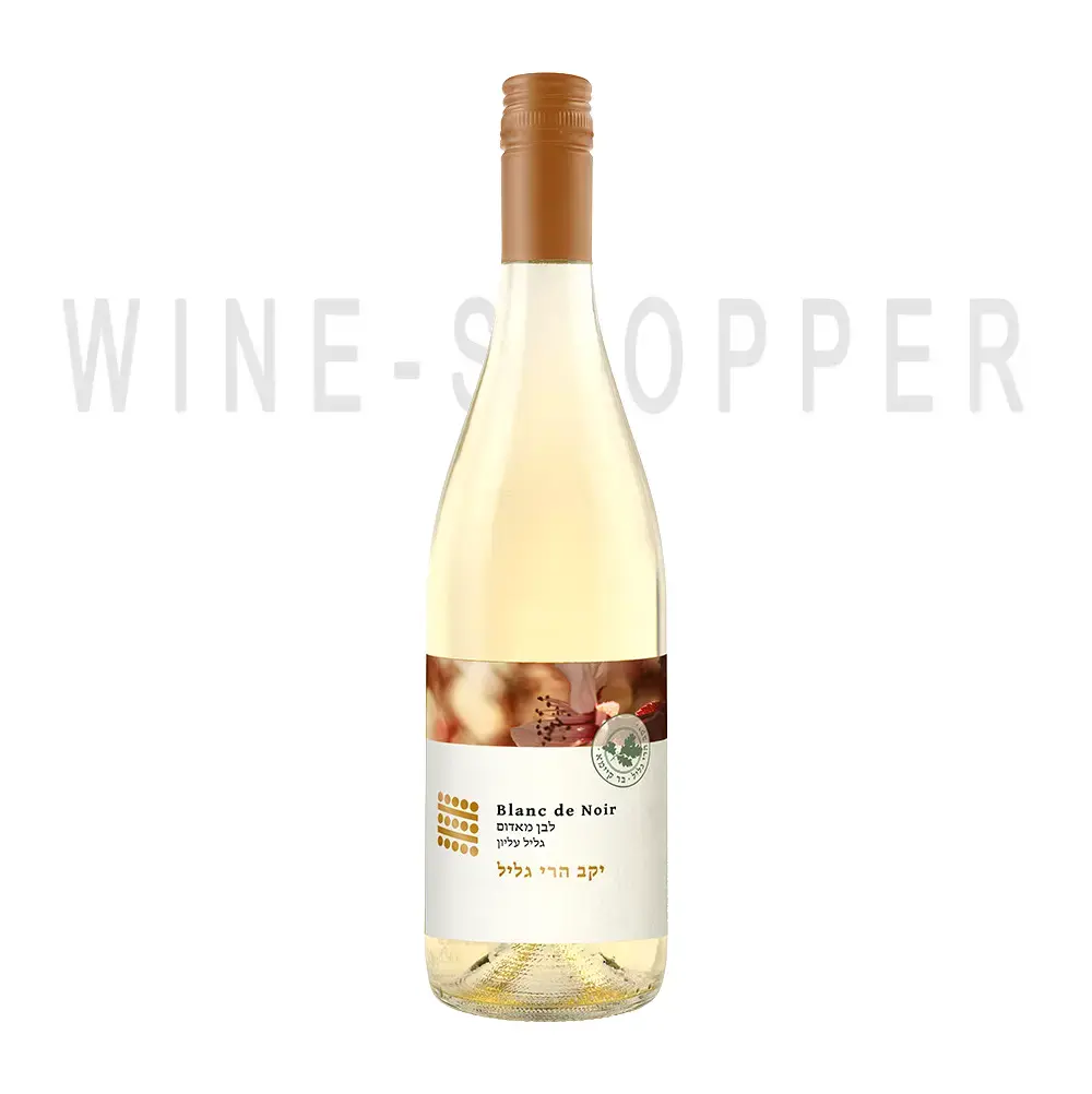 Вино Galil Mountain, Blanc de Noir 2020 0.75 л