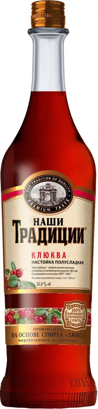 Ликер Наши Традиции Клюква, настойка полусладкая 0.25 л