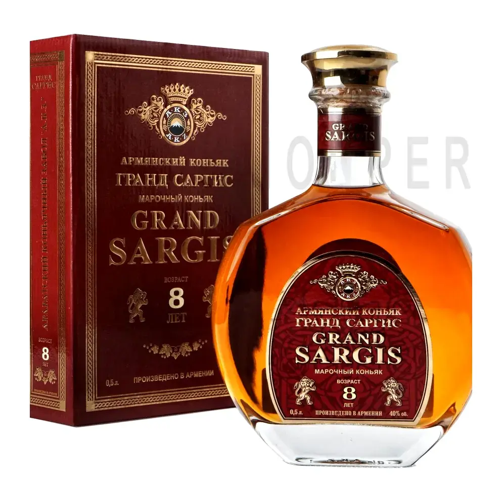 Коньяк Grand Sargis 8 Years Old gift box 0.5 л