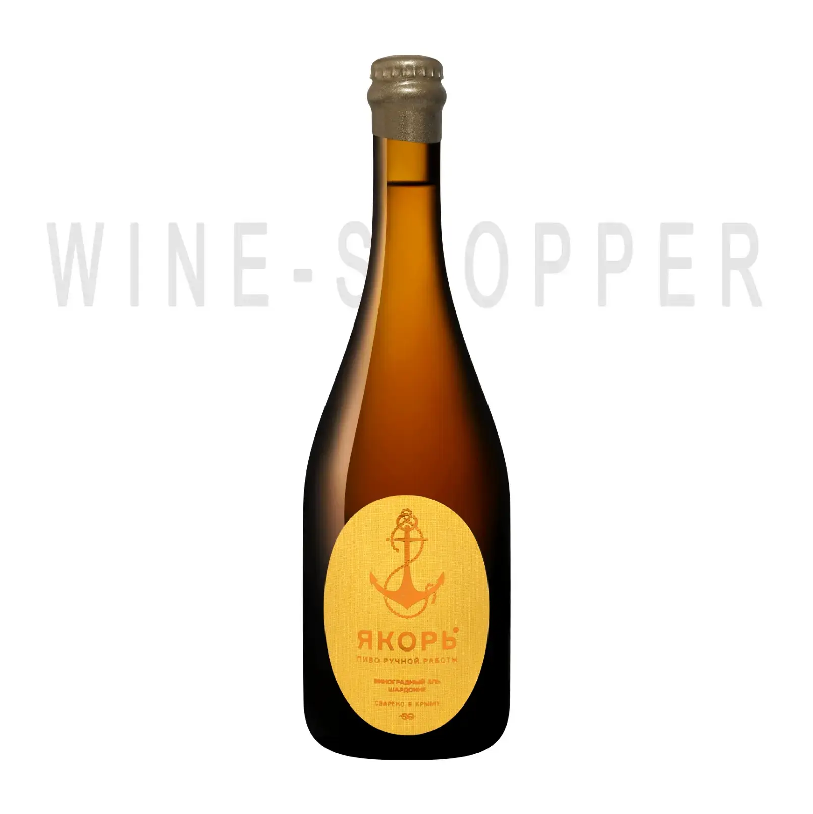 Пиво Yakor Chardonnay 0.75 л