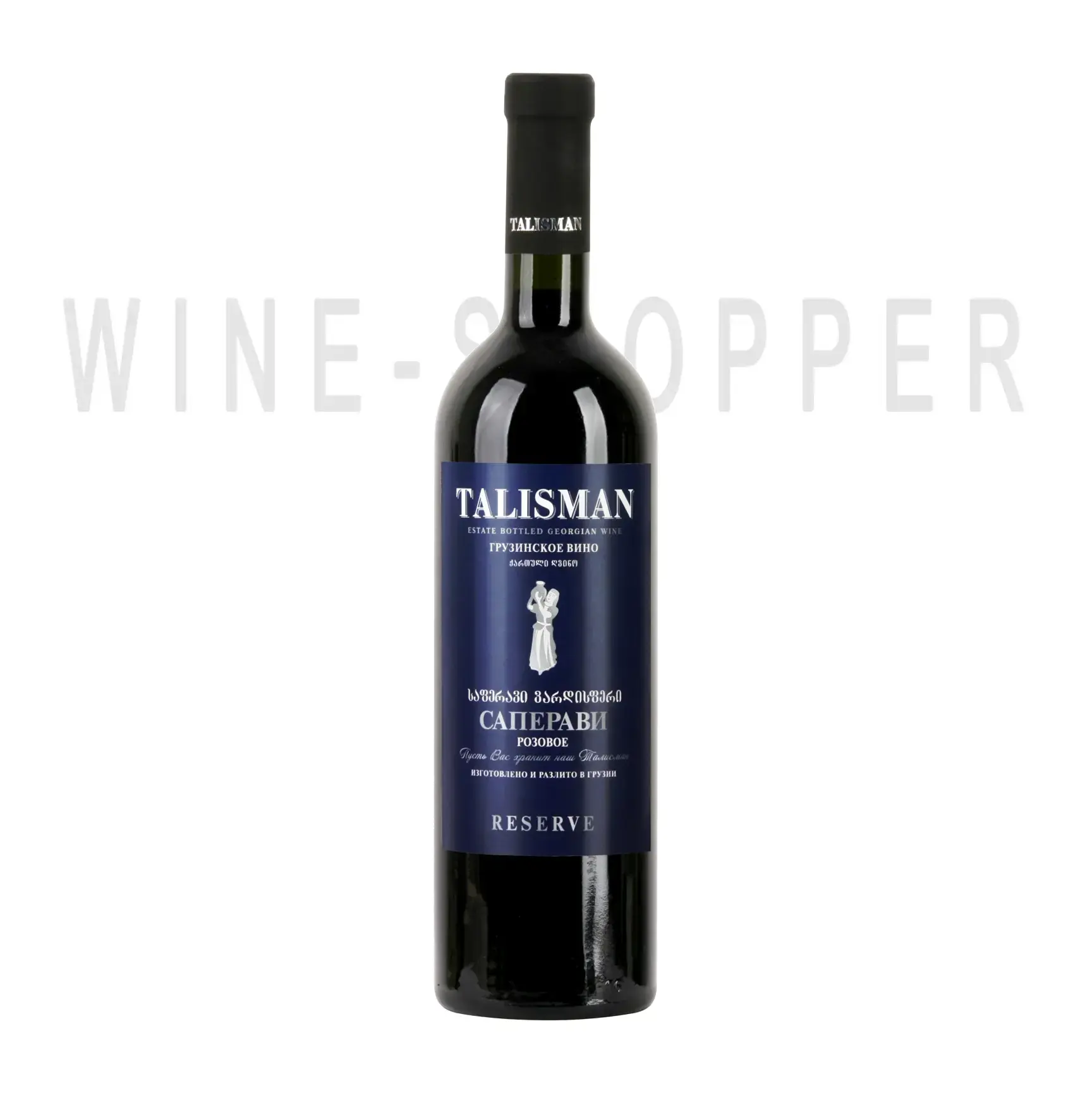 Вино Saperavi Rose Talisman Reserve 0.75 л