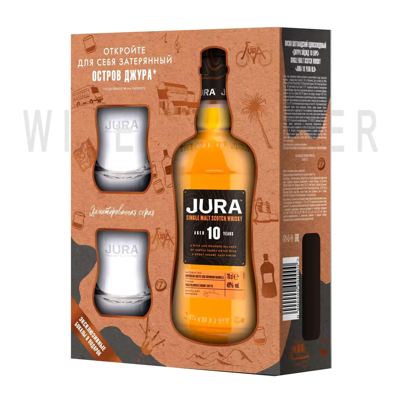  Набор Isle Of Jura 10 Years Old gift box with 2 glasses 0.7 л