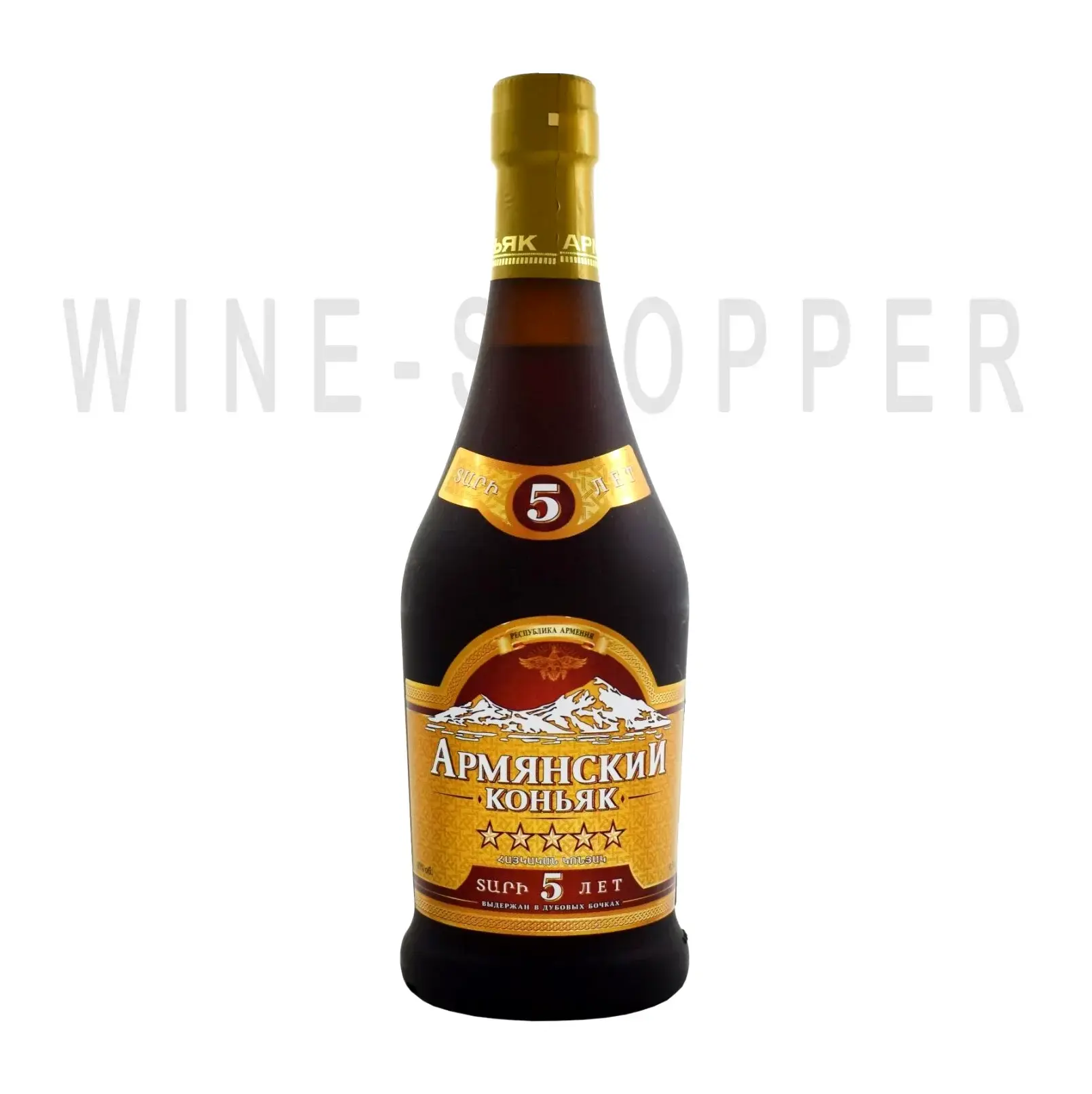 Коньяк Arcon 5 Years Old matte bottle 0.5 л