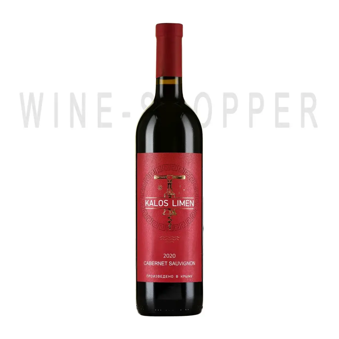 Вино Kalos Limen Cabernet Sauvignon 2020 0.75 л