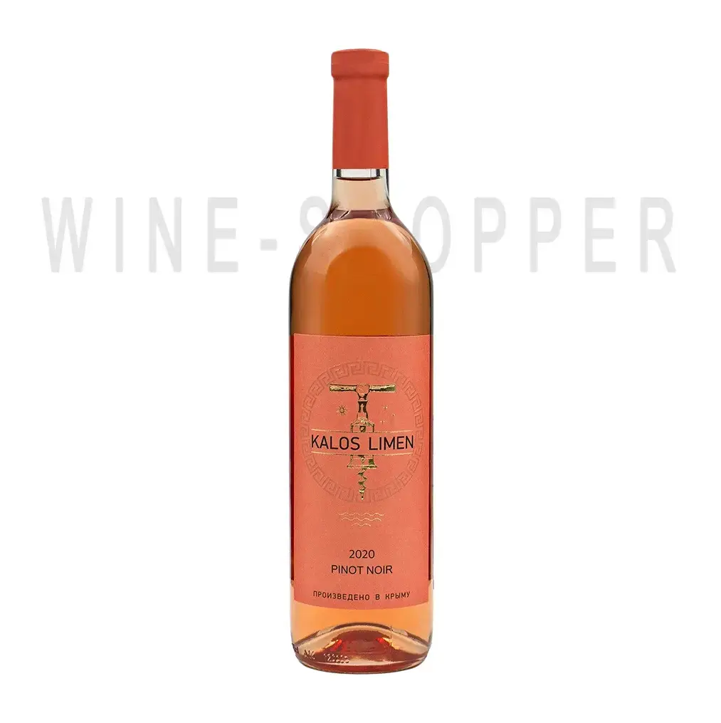 Вино Kalos Limen Pinot Noir Rose 2020 0.75 л