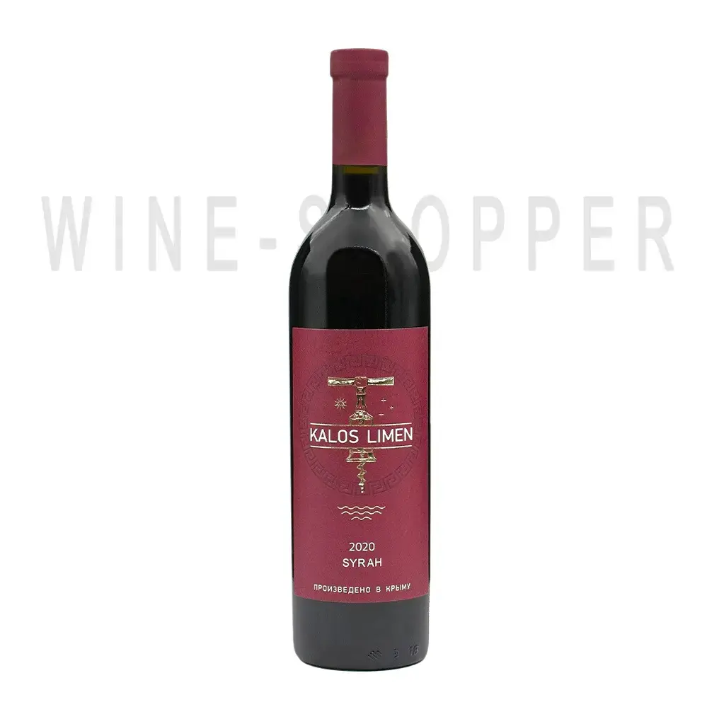 Вино Kalos Limen Syrah 2020 0.75 л