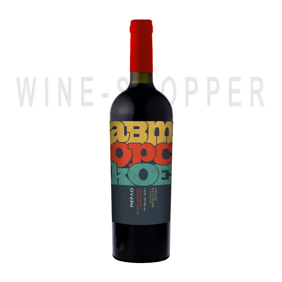 Вино Avtorskoe Merlot Cuban Olimp 0.75 л