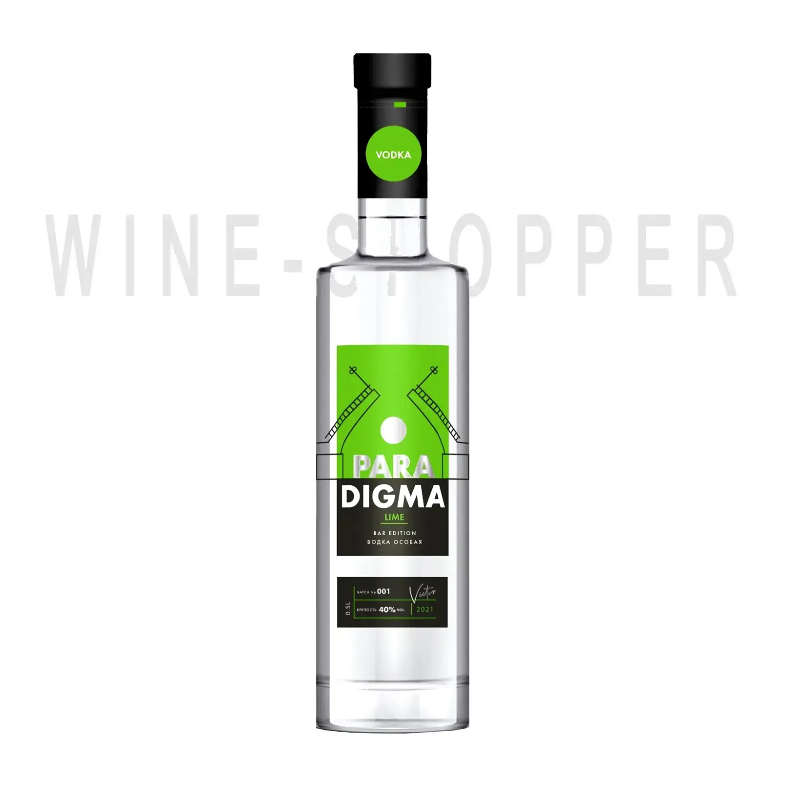 Водка Paradigma Lime 0.5 л