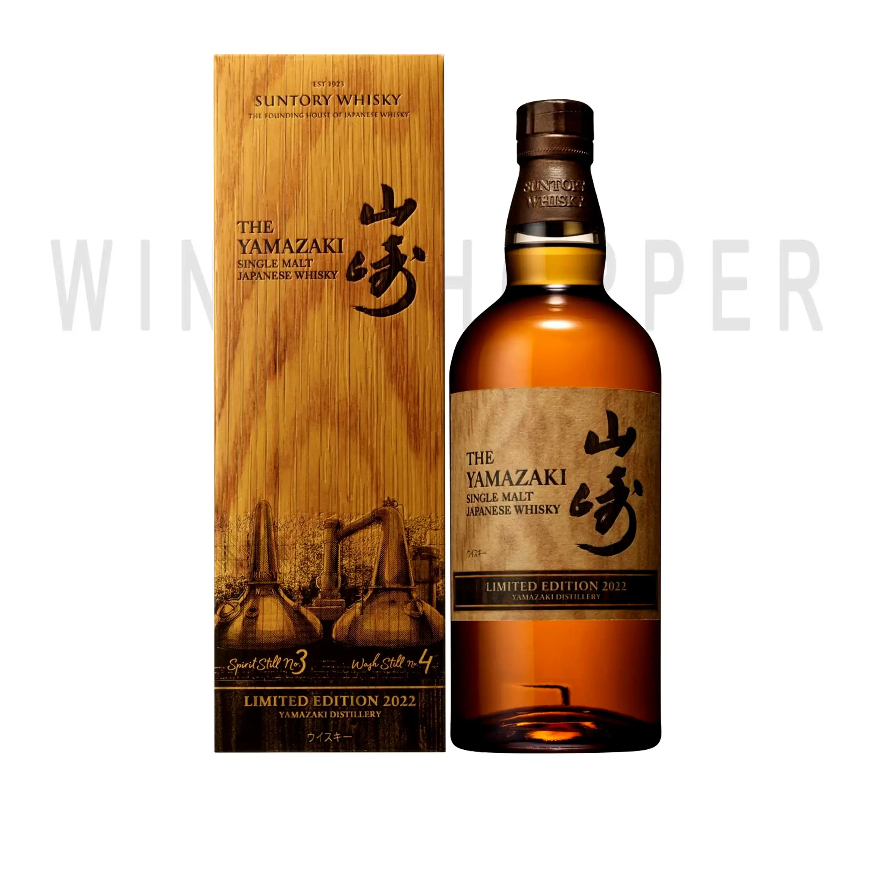 Виски Yamazaki Limited Edition 2022 0.7 л