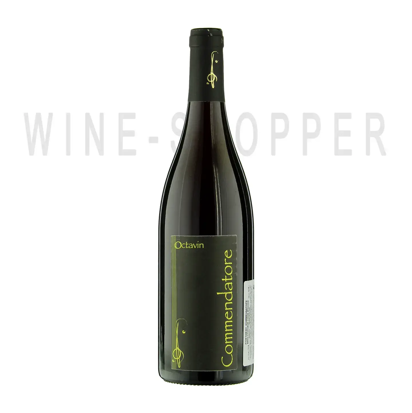 Вино Domaine de l'Octavin Commendatore 2017 0.75 л