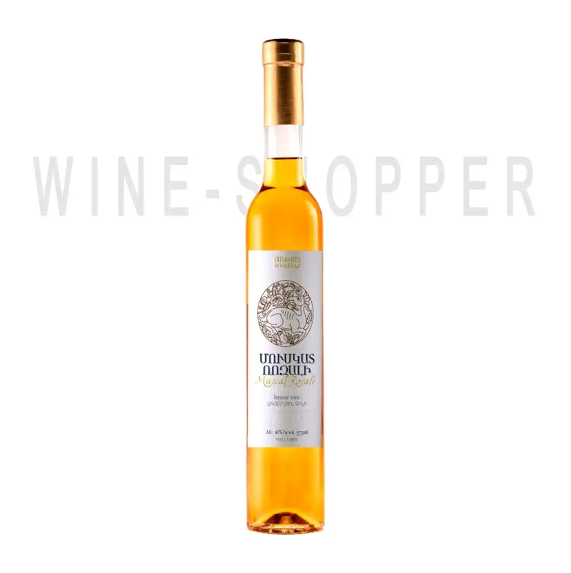 Вино Voskevaz Muskat Rosali 2013 0.375 л