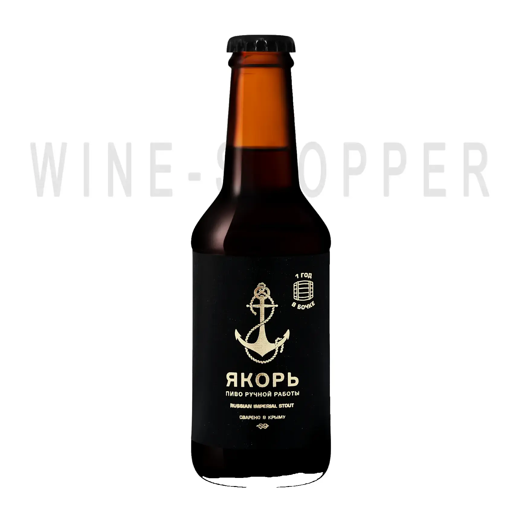 Пиво Якорь РИС бочковой 0.25 л