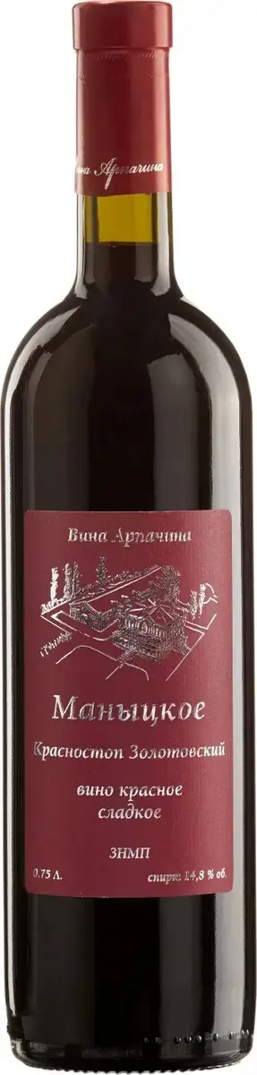 Вино Вина Арпачина Маныцкое, 2018, 0.75 л