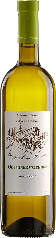 Вино Вина Арпачина Обезалкоголенное Белое, 0.75 л