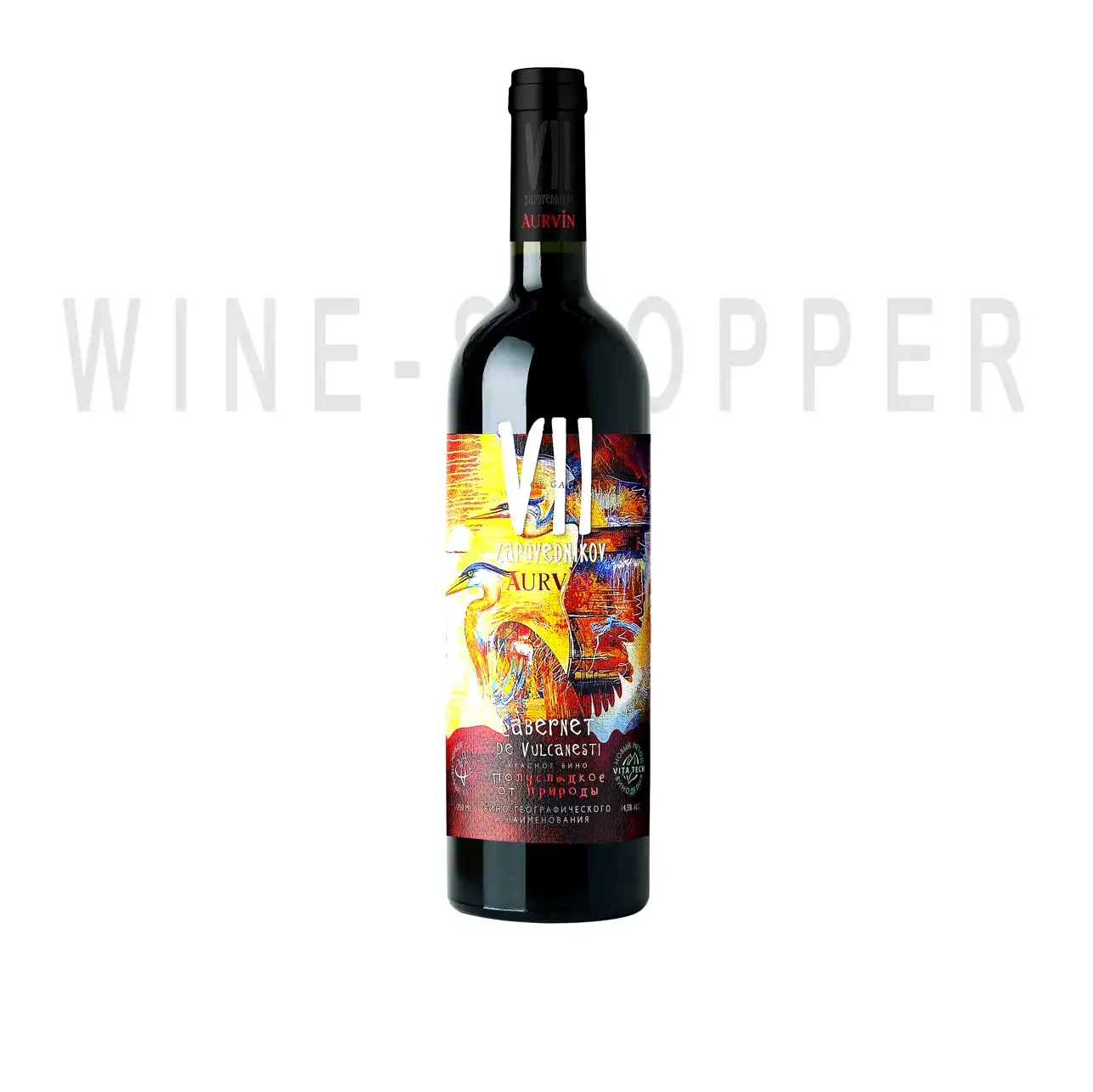 Вино VII Zapovednikov Cabernet de Vulcanesti 0.75 л