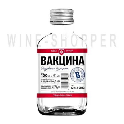 Водка Вакцина 0.1 л