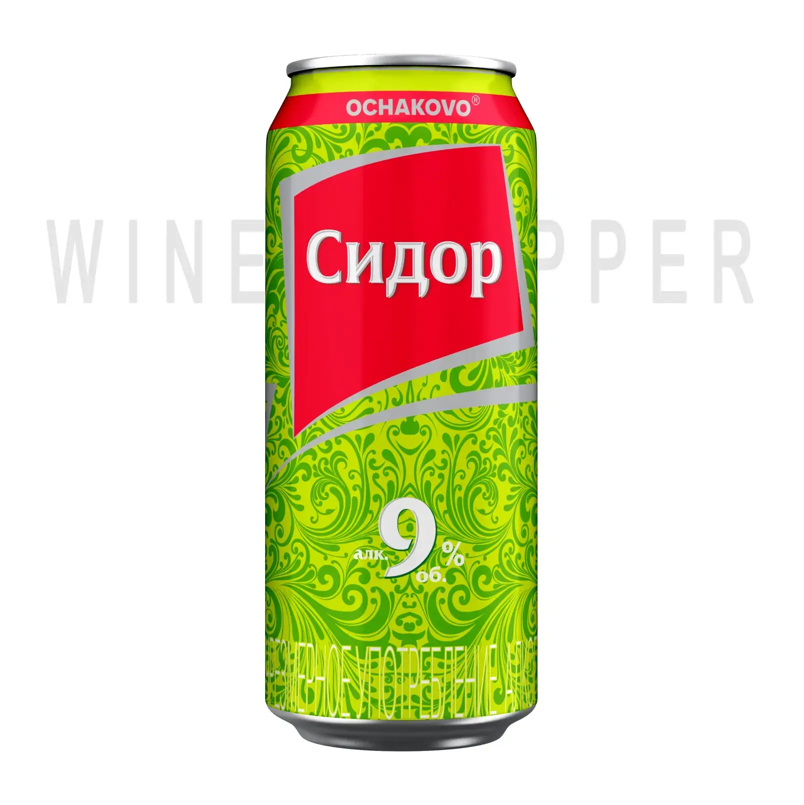 Сидр Очаково Сидор в жестяной банке 0.45 л
