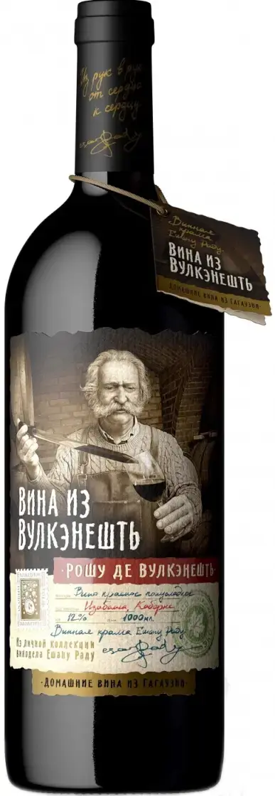 Вино Рошу де Вулкэнешть, 1 л