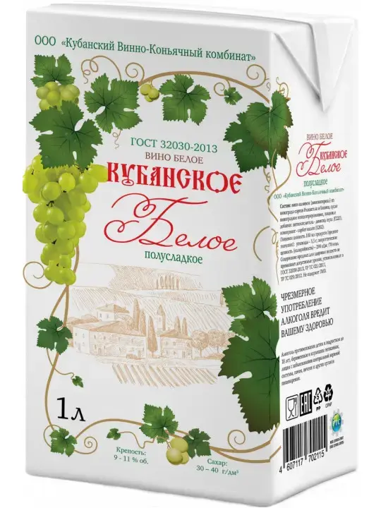 Вино КВКК, Кубанское Белое Полусладкое, Тетра Пак 1 л