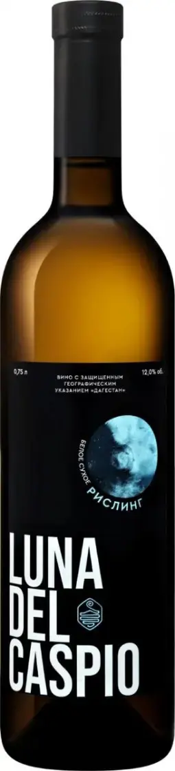 Вино Luna del Caspio Sauvignon 0.75 л