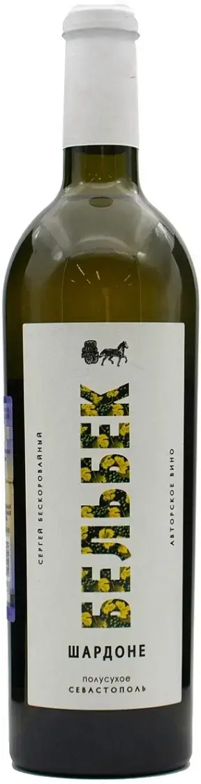 Вино Wine Club Belbek Chardonnay, 2021, 0.75л
