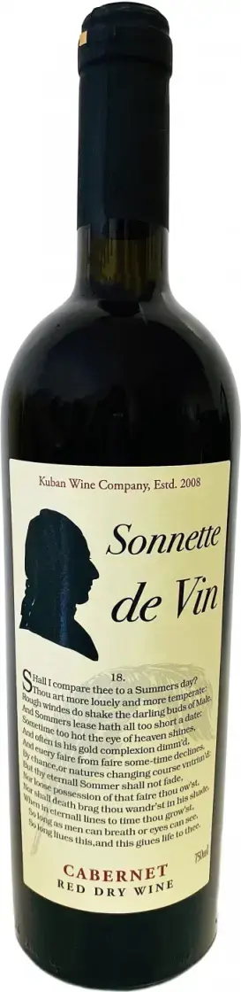 Вино Sonette de Vin Cabernet, 1л