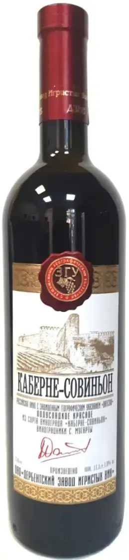 Вино Cabernet Sauvignon Semi-sweet, 0.75л