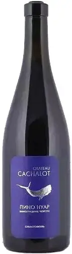 Вино Chateau Cachalot Pinot Noir, 2022, 0.75 л