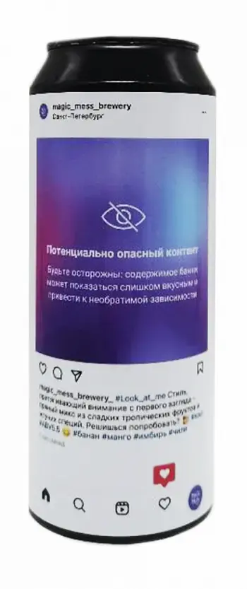 Пиво Magic Mess Look At Me, can, 0.5 л