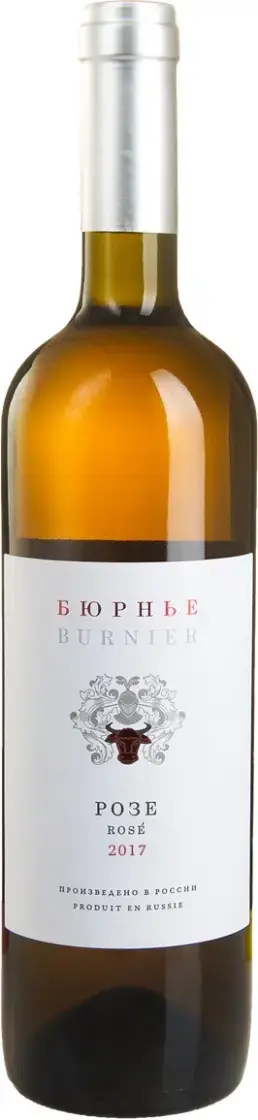 Вино Бюрнье, Розе, 2017, 0.75 л
