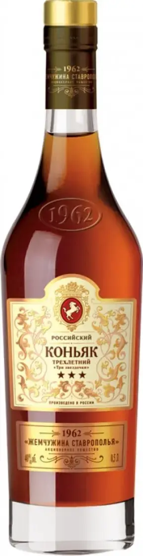 Коньяк Жемчужина Ставрополья 1962, 3-летний, 0.5 л