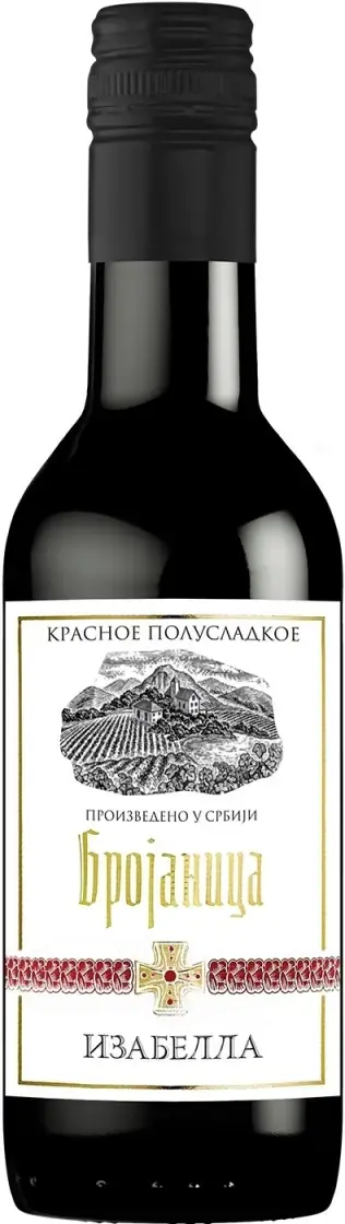 Вино Брояница Изабелла, 0.187 л