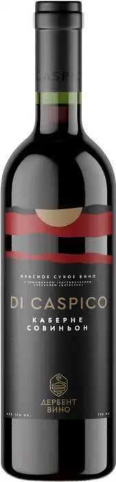 Вино Derbent Wine Company, Di Caspico Cabernet Sauvignon, 2022, 0.75 л