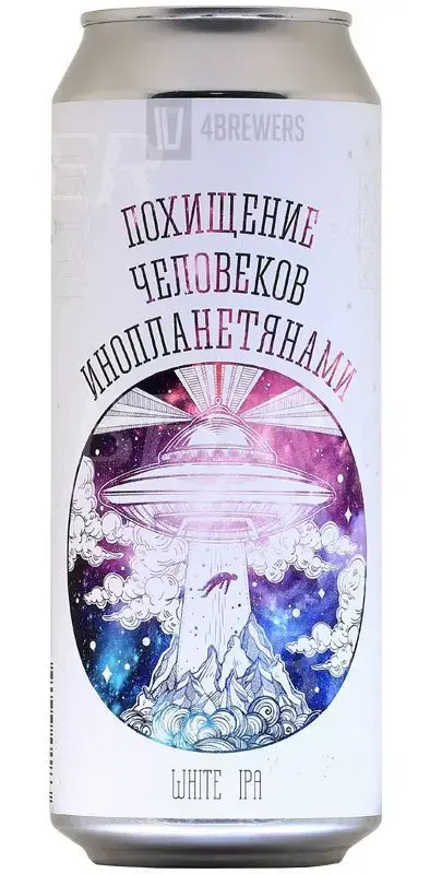 Пиво 4brewers Pohischenie Chelovekov Inoplanetyanami, in can, 0.5 л