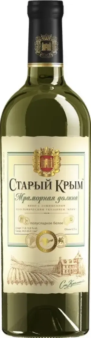 Вино Старый Крым Мраморная Долина 0.75 л
