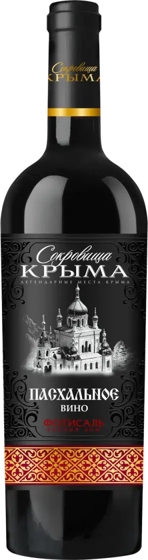Вино Фотисаль Сокровища Крыма Пасхальное 0.75 л