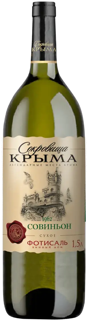 Вино Фотисаль Сокровища Крыма Совиньон 1.5 л