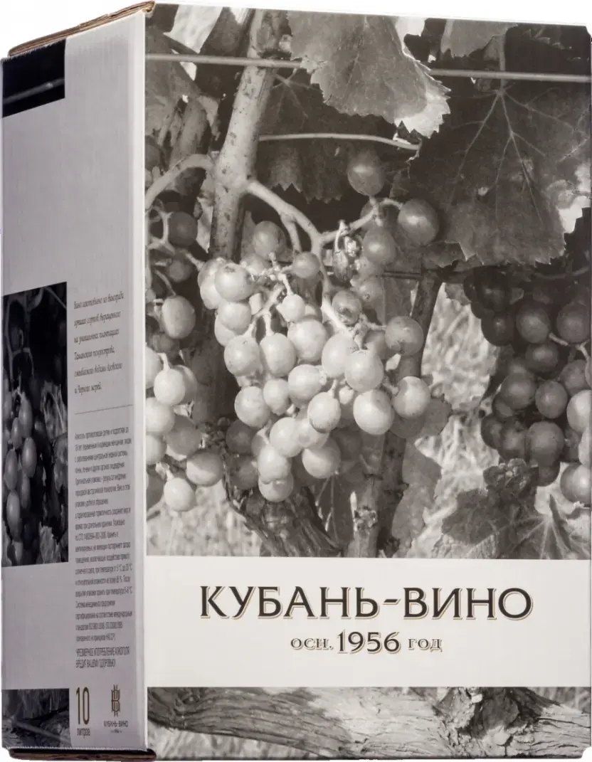Вино Кубань- Каберне баг-ин-бокс 10 л