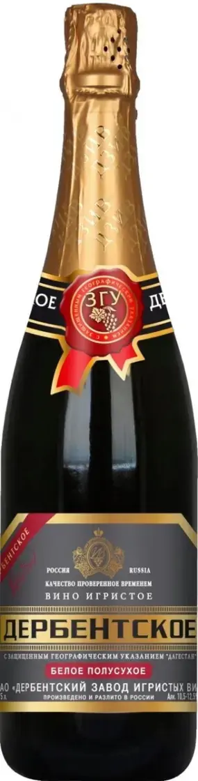 Игристое вино Дербентское Полусухое, 0.75 л