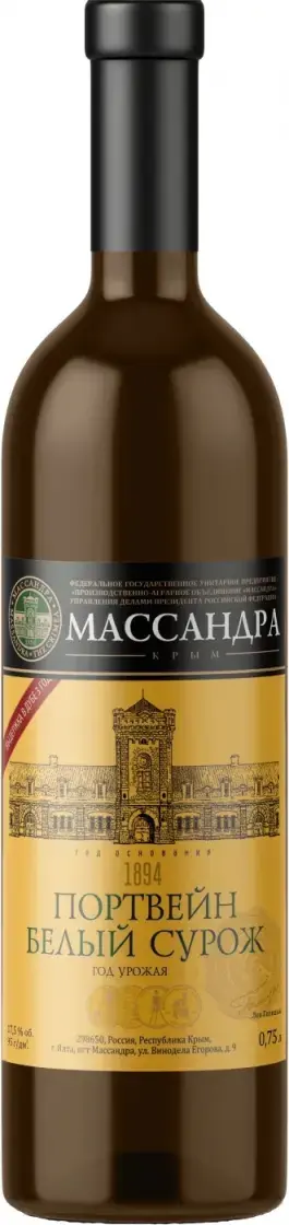 Портвейн Массандра Белый Сурож, 0.75 л
