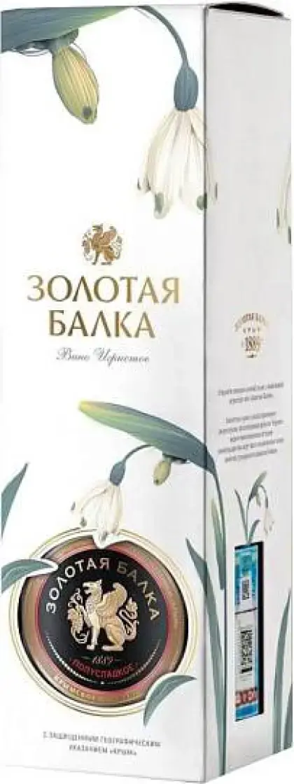 Игристое вино Золотая Балка Белое Полусладкое, в подарочной упаковке, 0.75 л