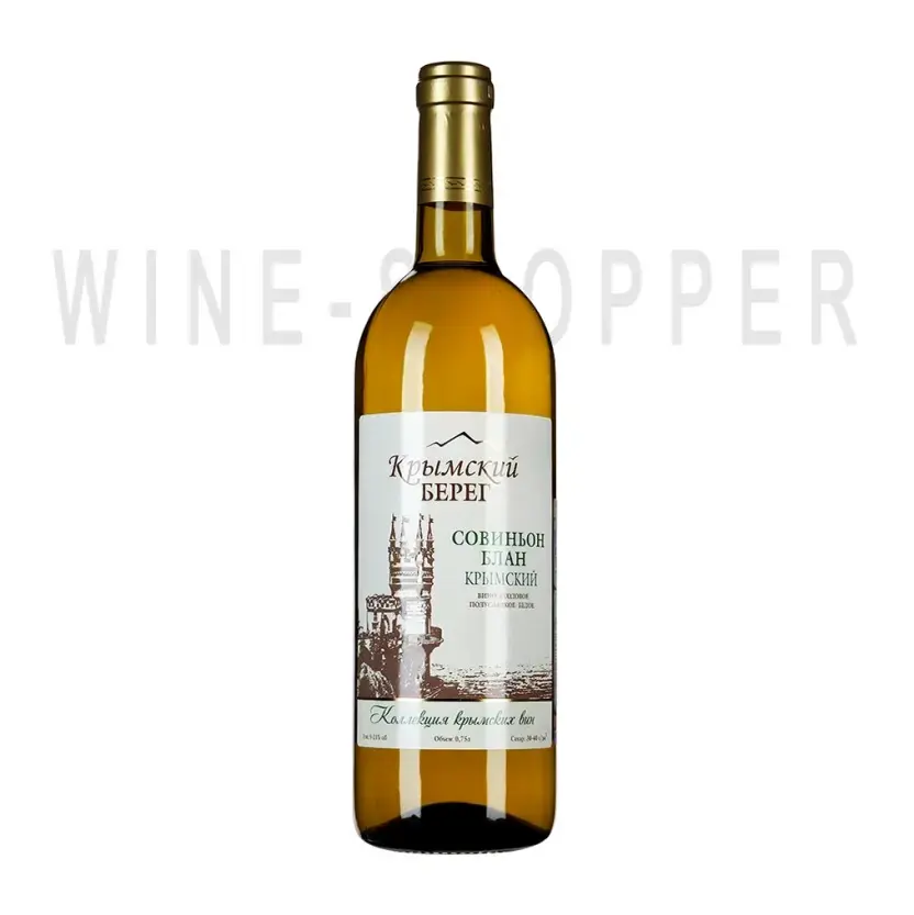 Вино Krymskiy Bereg Sauvignon Blanc Krymskiy 0.75 л