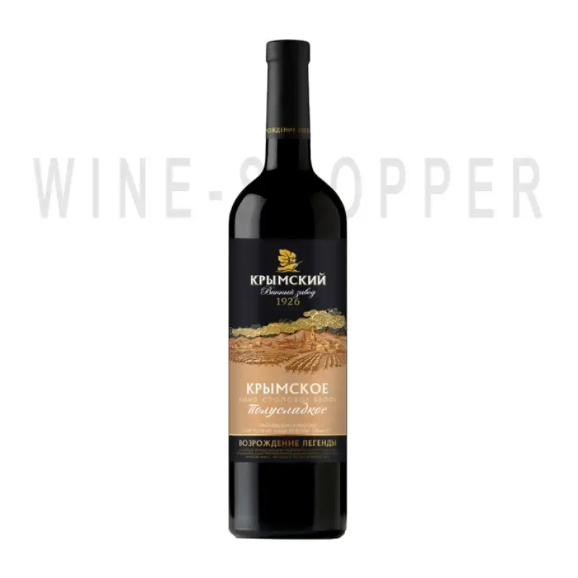 Вино Krymsky winery Krymskoe White Semi-sweet 0.7 л