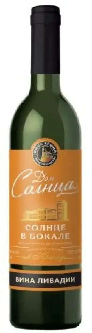 Вино Дом Солнца Солнце в Бокале, 0.7 л