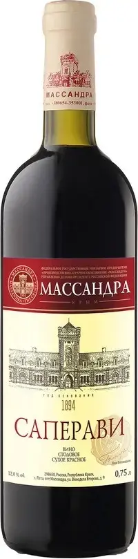 Вино Массандра Саперави, 0.75 л