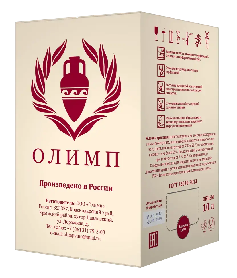 Вино Каберне Олимп, 10 л