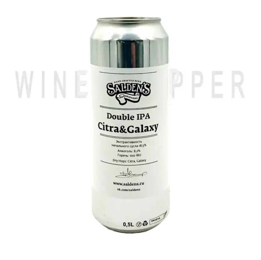 Пиво Salden's Citra & Galaxy Double IPA in can 0.5 л